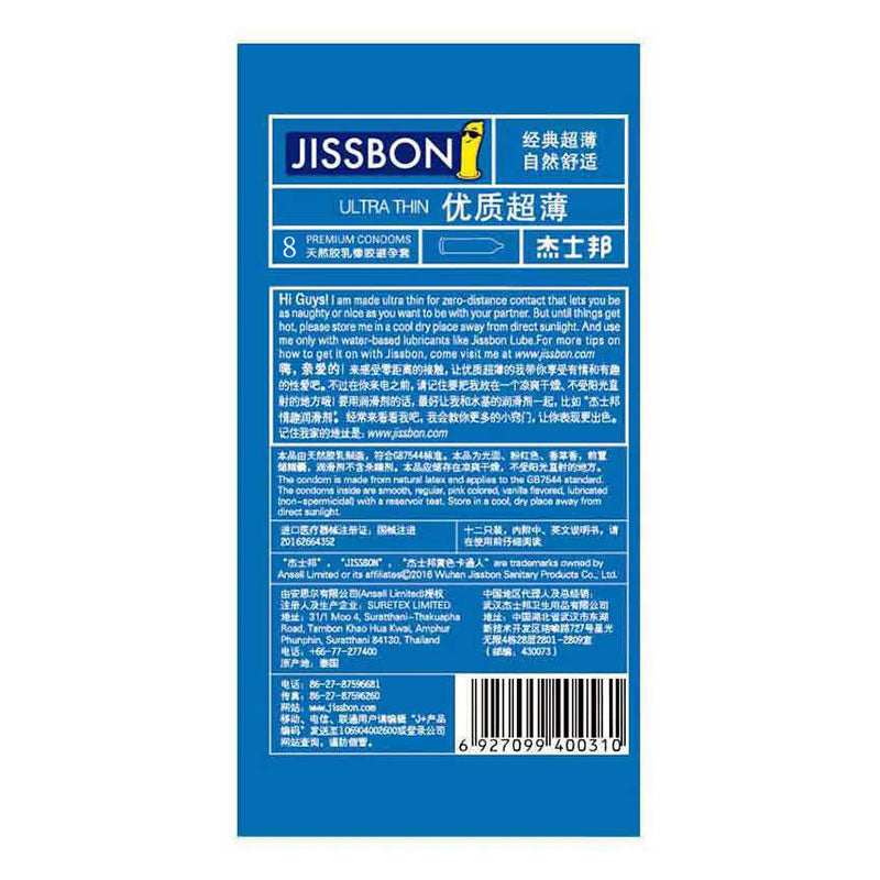 JISSBON high quality Ultra thin condom eight pcs