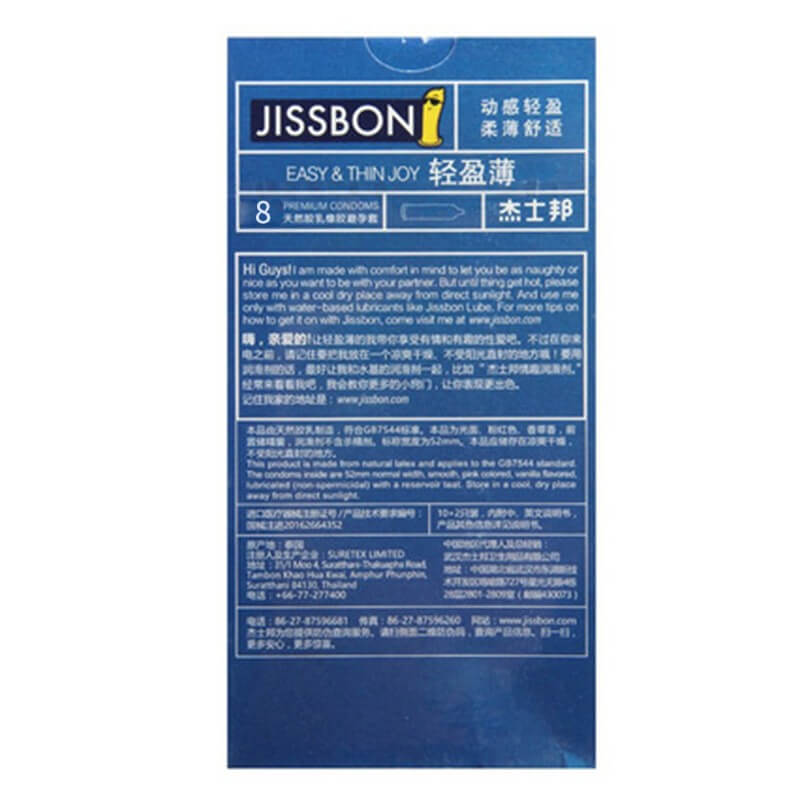 JISSBON Thin and light condom eight pcs