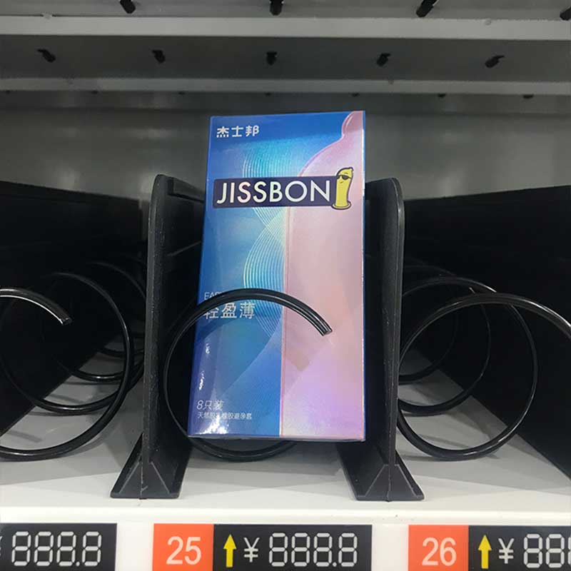 JISSBON Thin and light condom eight pcs