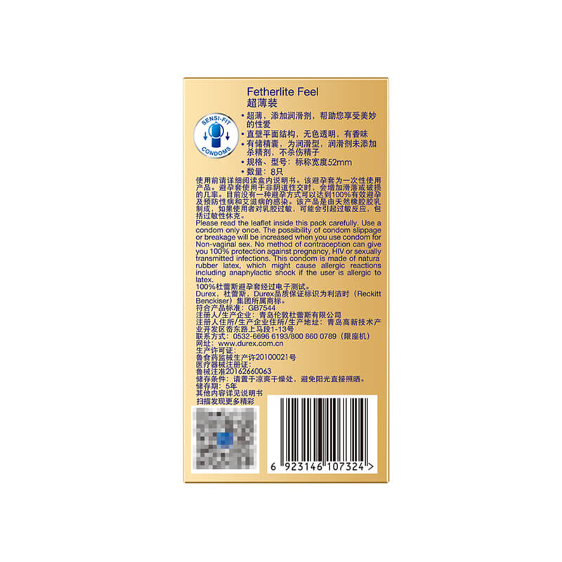 DUREX  gold packaging  ultra-thin  invisible condom Pack of eight