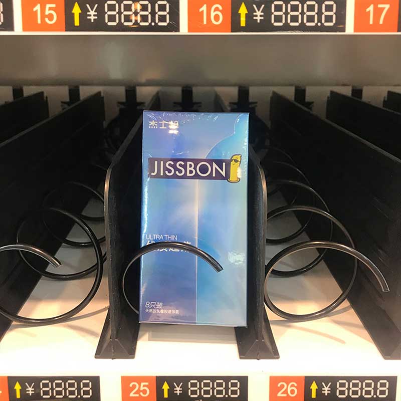 JISSBON high quality Ultra thin condom eight pcs