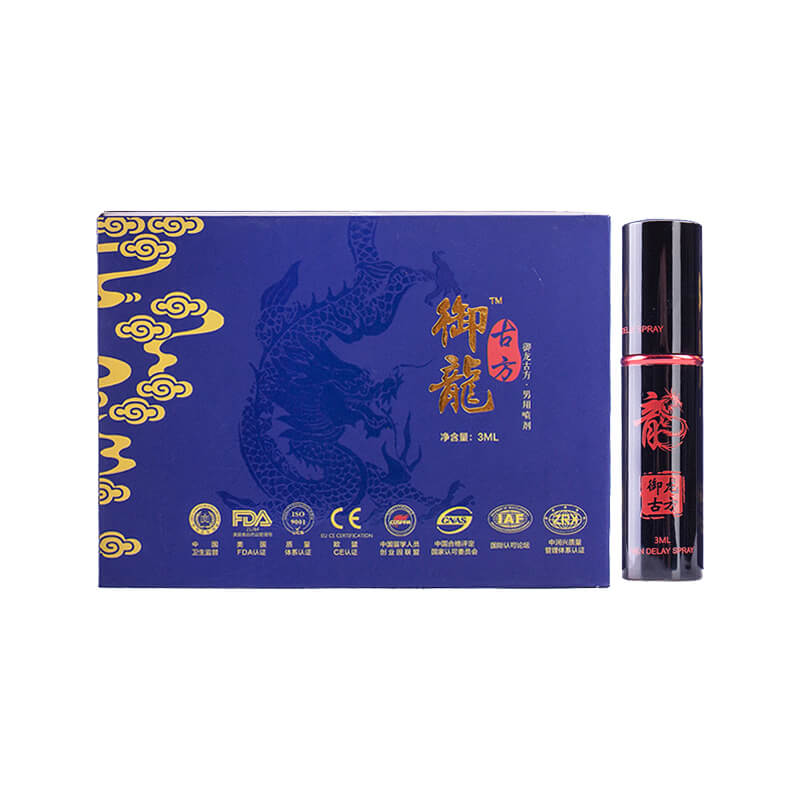 Yulong ancient prescription series Classic version