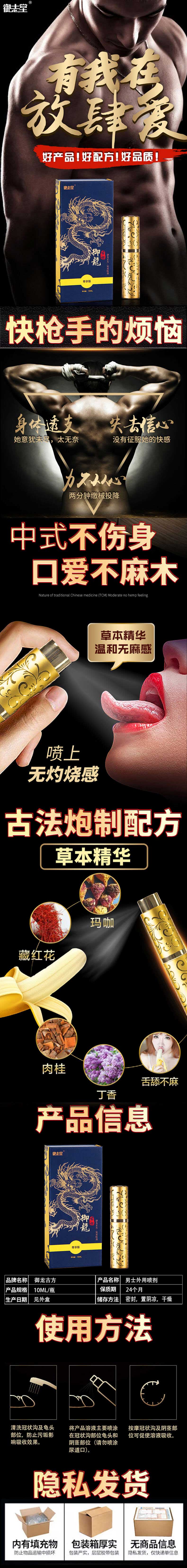 Yulong ancient prescription series Exclusive edition