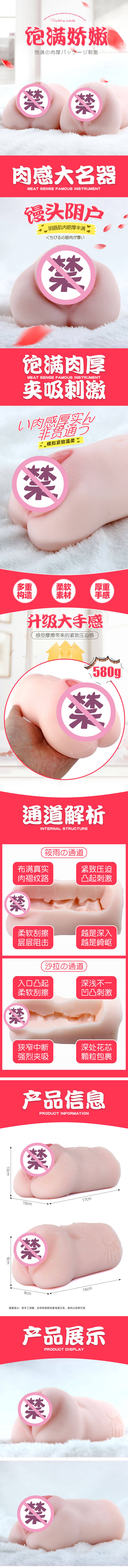 KA Xiaoyu famous utensils
