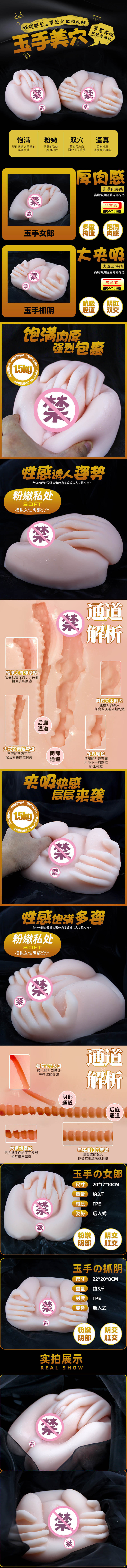 Seven Color Incense Series  jade-hand girl