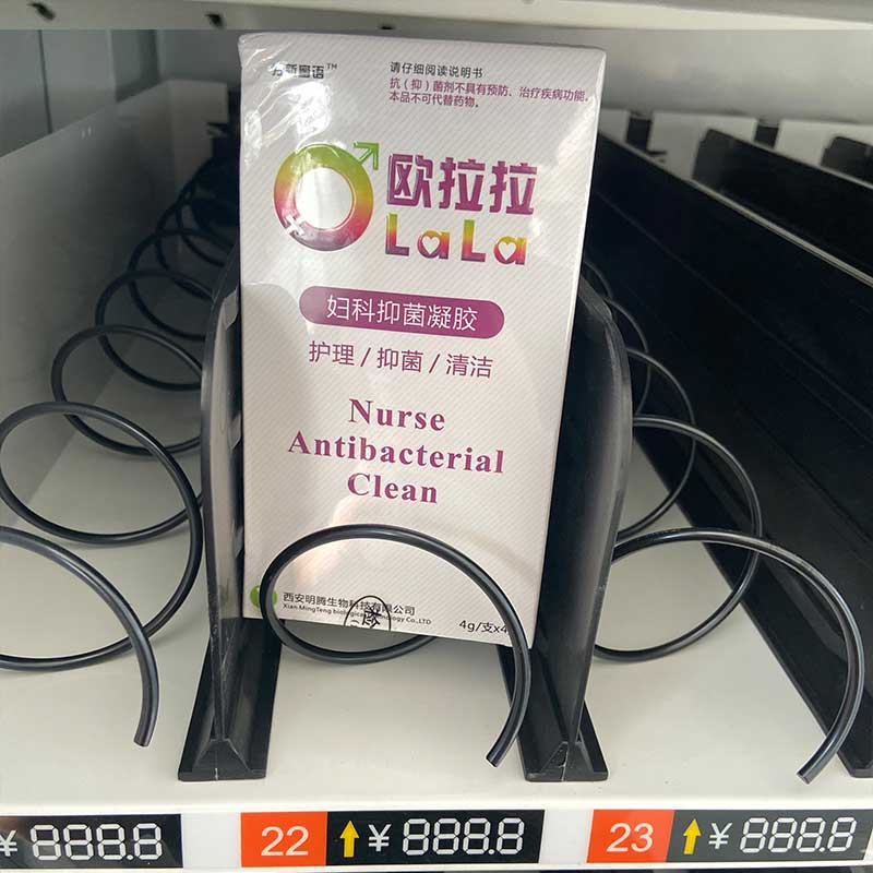 LALA  Gynecological antibacterial gel  four