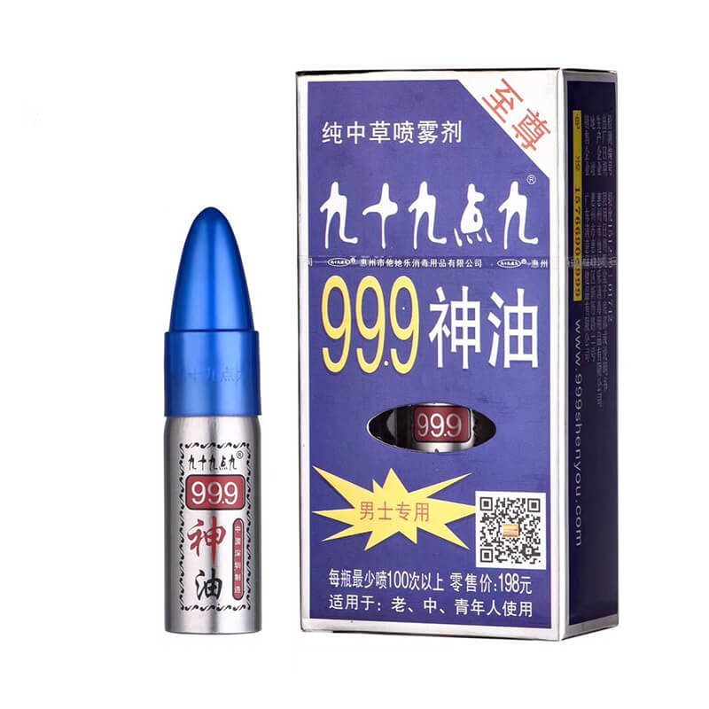 999 Supreme 15ml