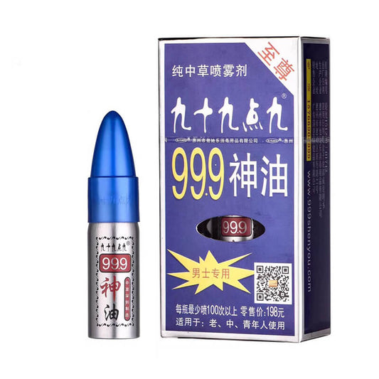 999 Supreme 15ml