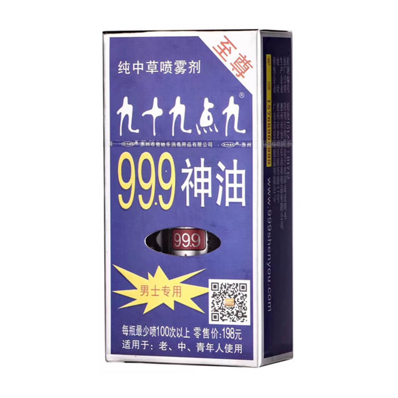 999 Supreme 15ml