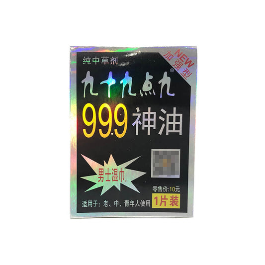 999 series for men wet wipes