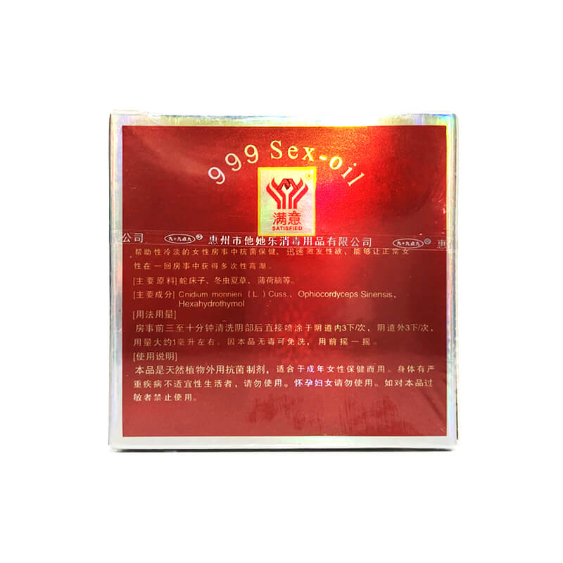 999 female spray 1ml