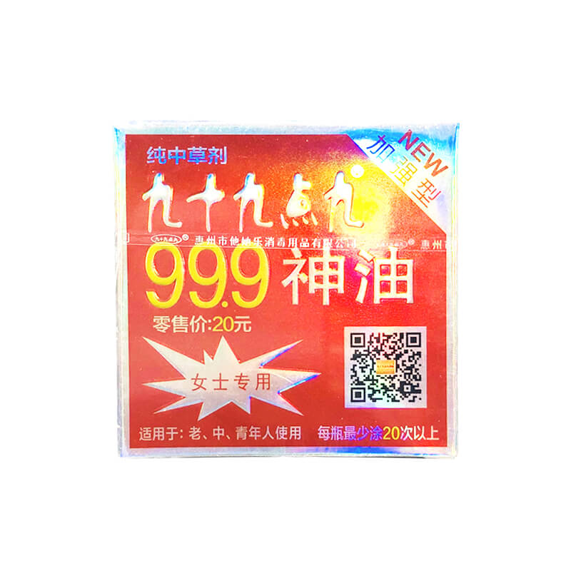 999 female spray 1ml