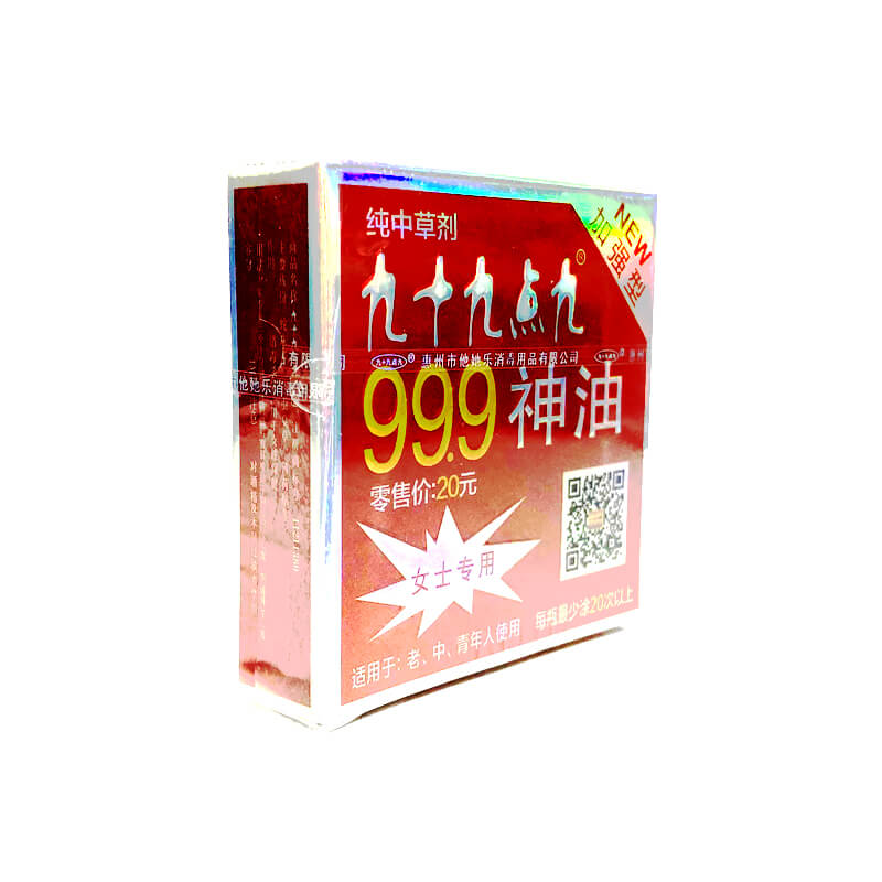 999 female spray 1ml