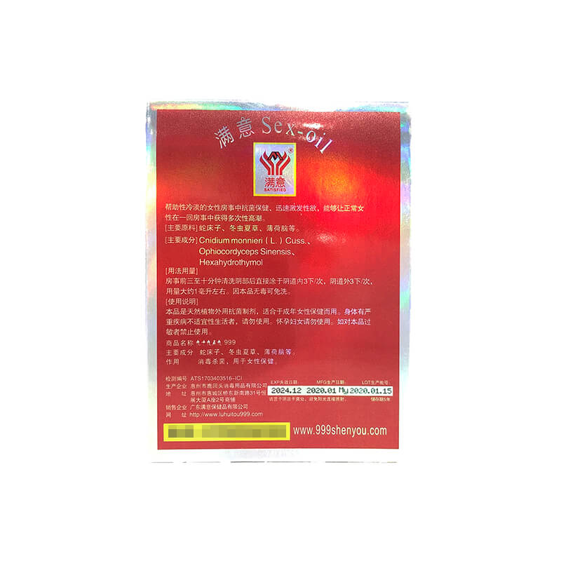 999 series for women wet wipes