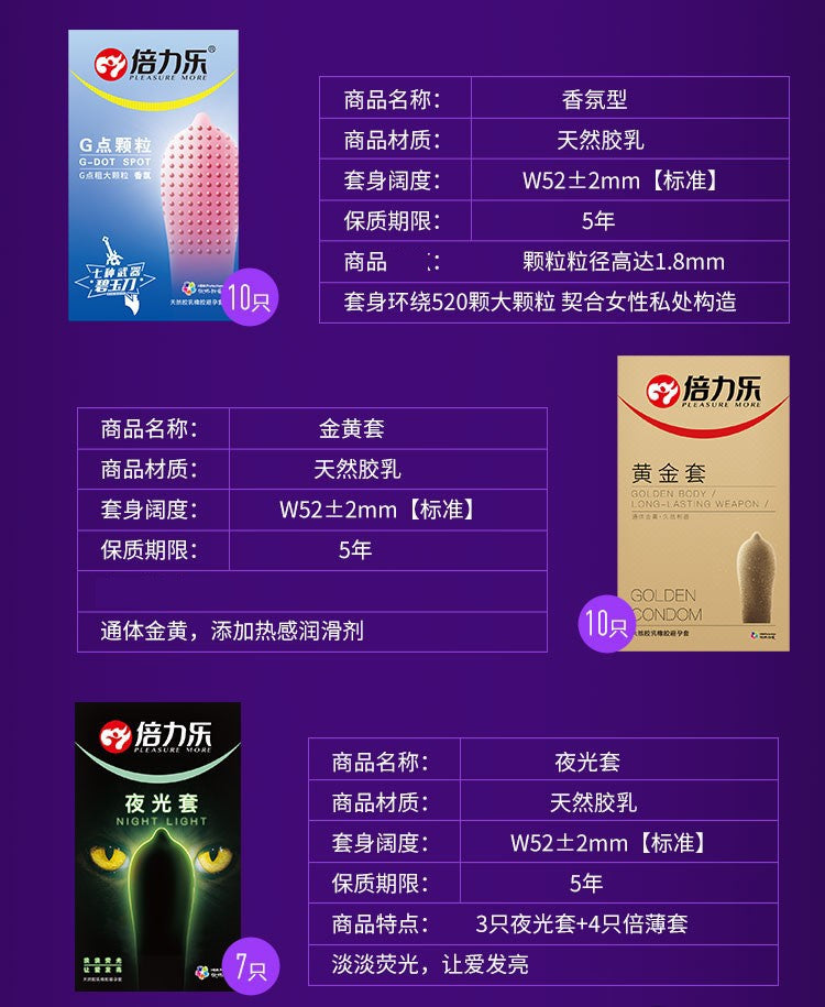 PLEASURE MORE condom series  clinging  pack of ten