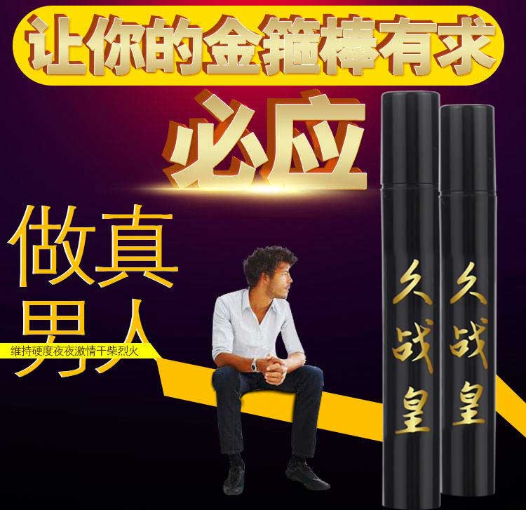 AKY Jiuzhanhuang Men's Spray 5ml