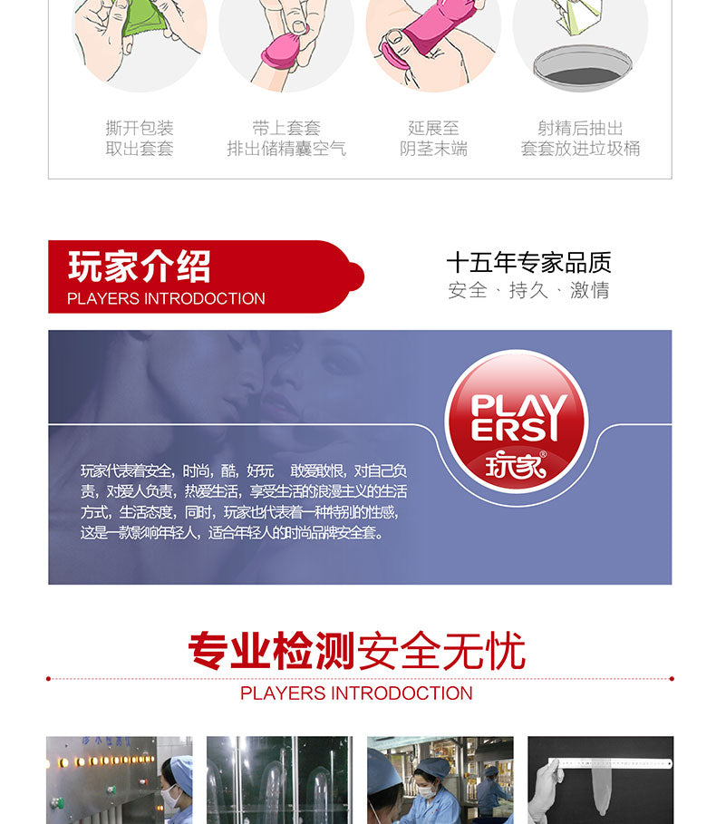 BESTON condom series Twelve Pieces