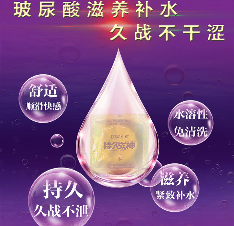 Beston Condoms Lasting Victory Series Twelve Pieces