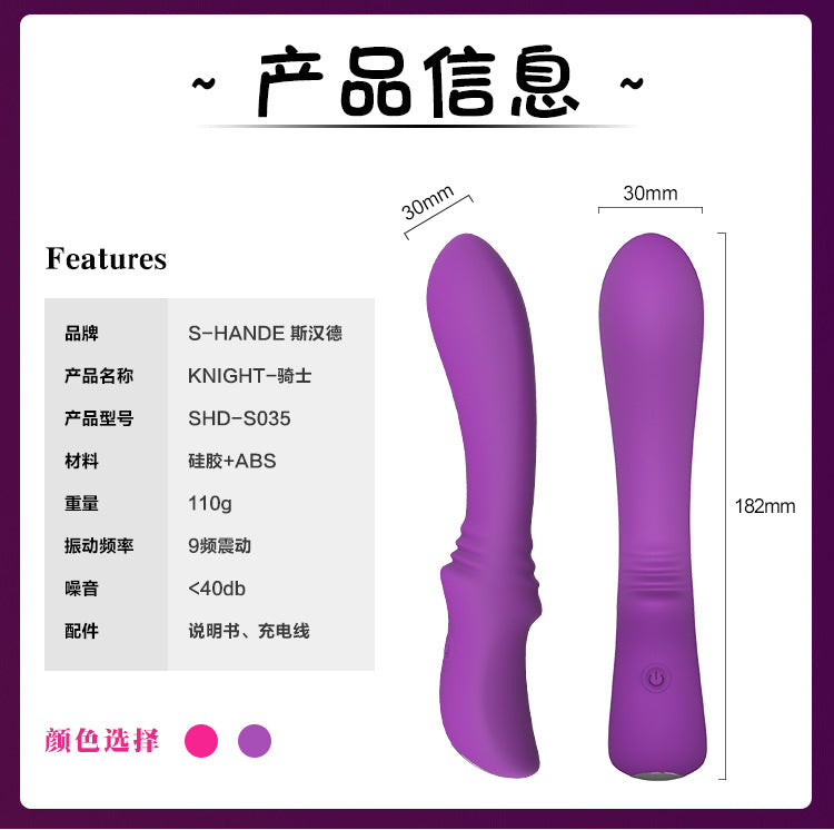 S-HANDE  Series vibrator  S035 Knight massage stick