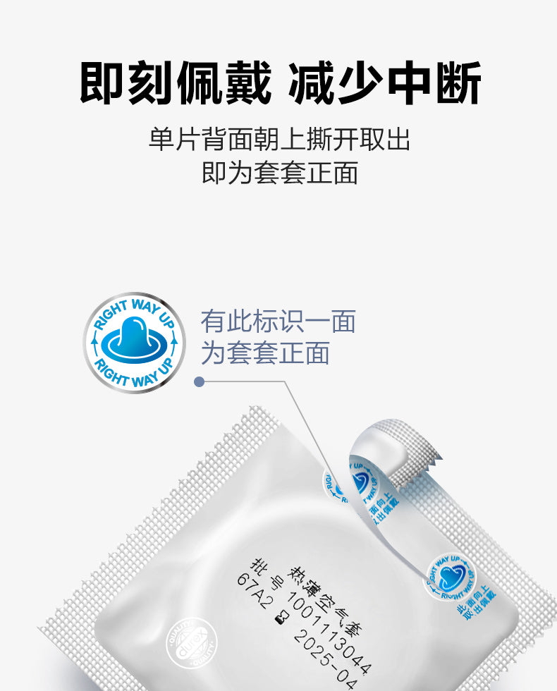 DUREX AIR heat sensation Ultra thin air condom  pack of ten