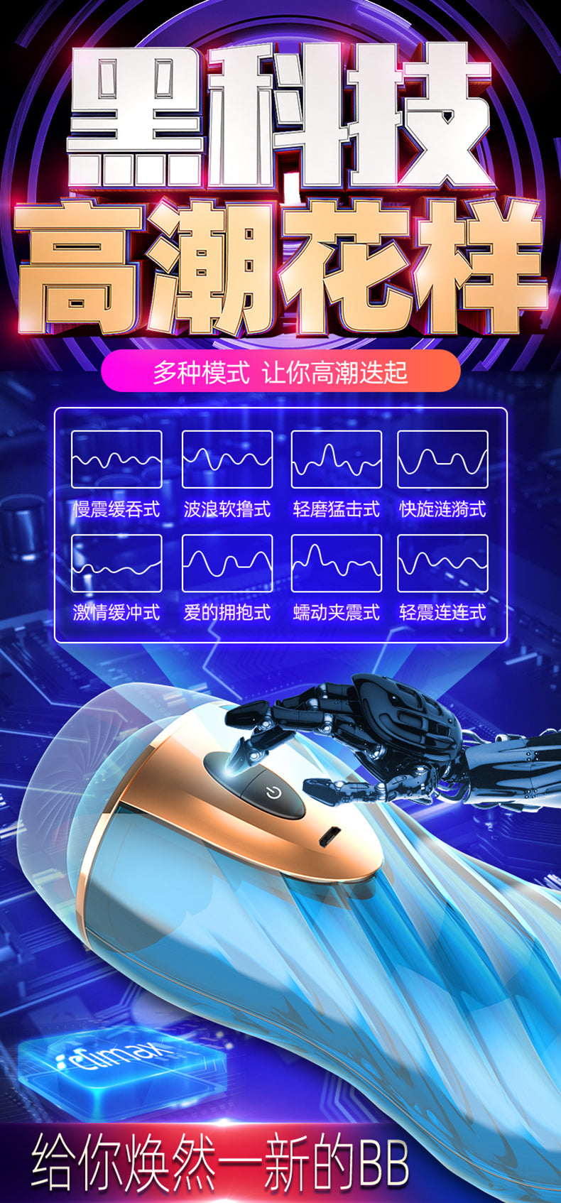 YAYO Storm Future Cup