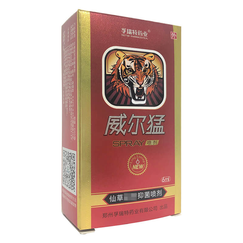 FURUITE tiger oil Wilton 6ml