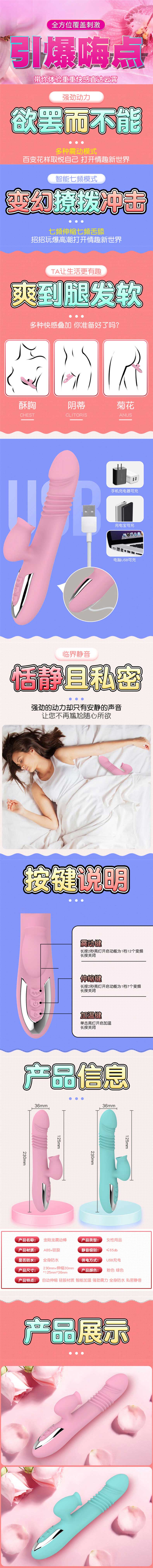 Copy of AIFEIYA  series 911 King Kong Dragon  vibrator