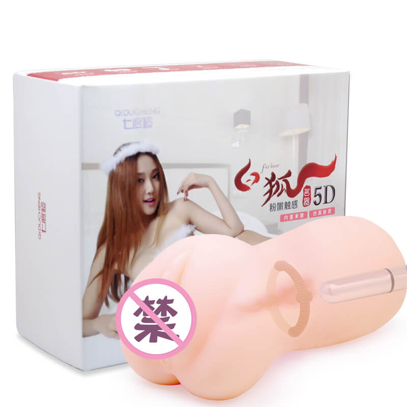 AK-HOT  White fox famous utensil