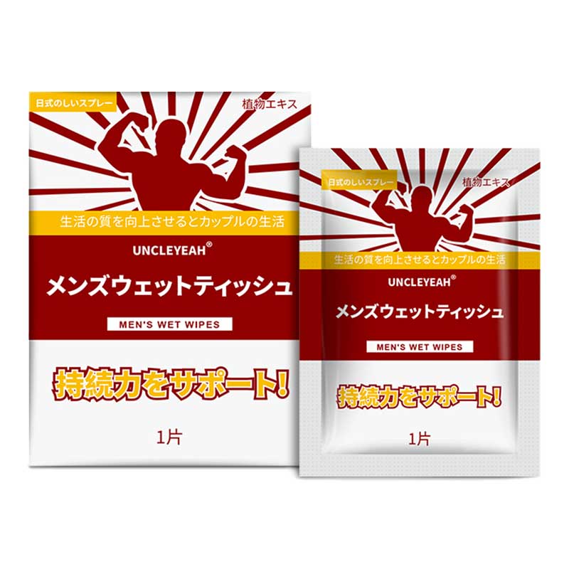 UNCLEYEAH Japanese external use delayed   wet wipes  one pcs
