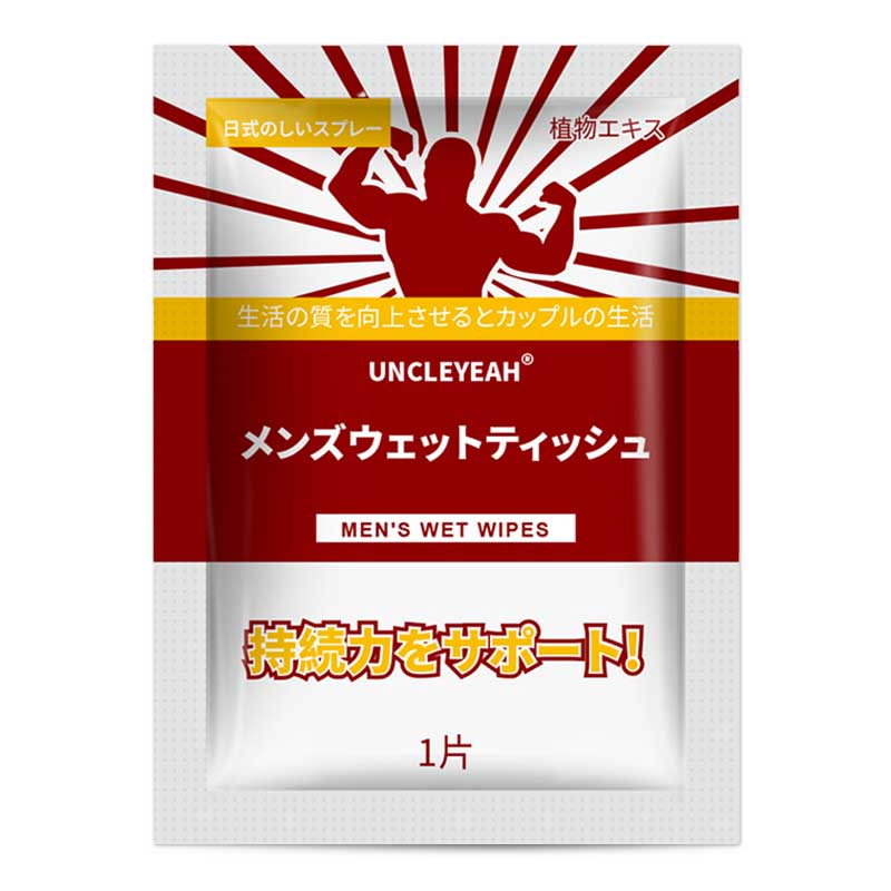 UNCLEYEAH Japanese external use delayed   wet wipes  one pcs