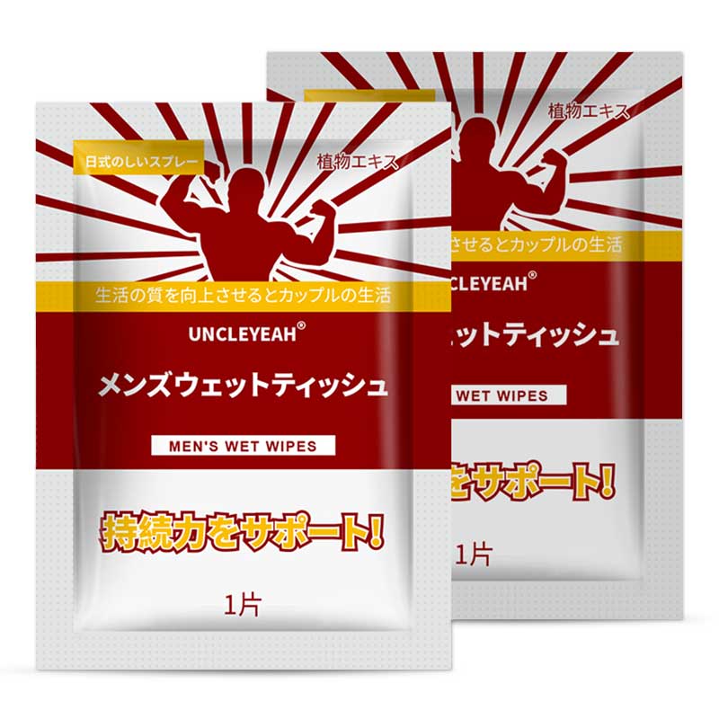 UNCLEYEAH Japanese external use delayed   wet wipes  one pcs