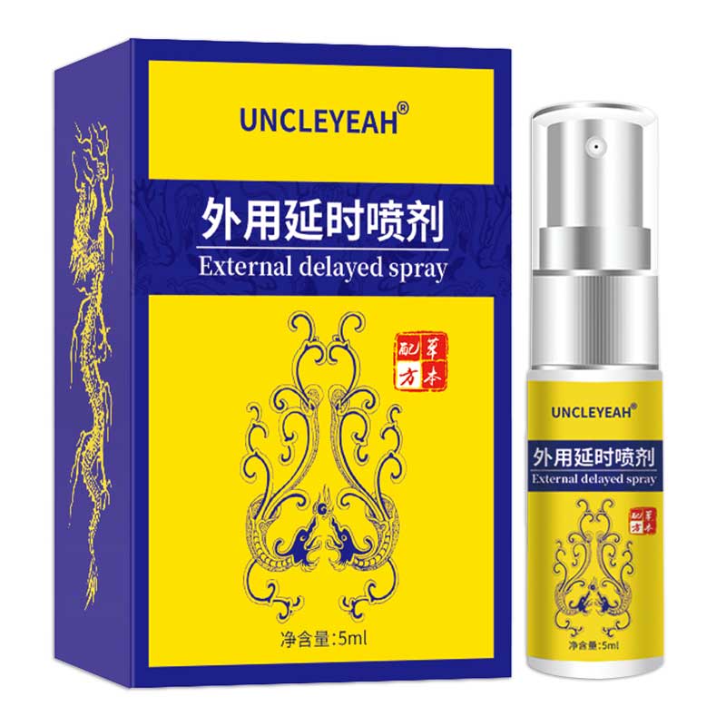 AKY  Shuanglong Herbal Formula External Use Delay 5ML [Yellow Bottle]