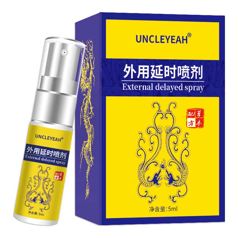 AKY  Shuanglong Herbal Formula External Use Delay 5ML [Yellow Bottle]