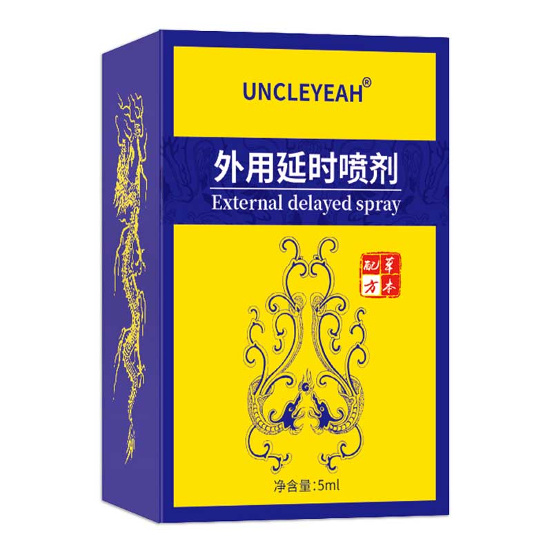 AKY  Shuanglong Herbal Formula External Use Delay 5ML [Yellow Bottle]