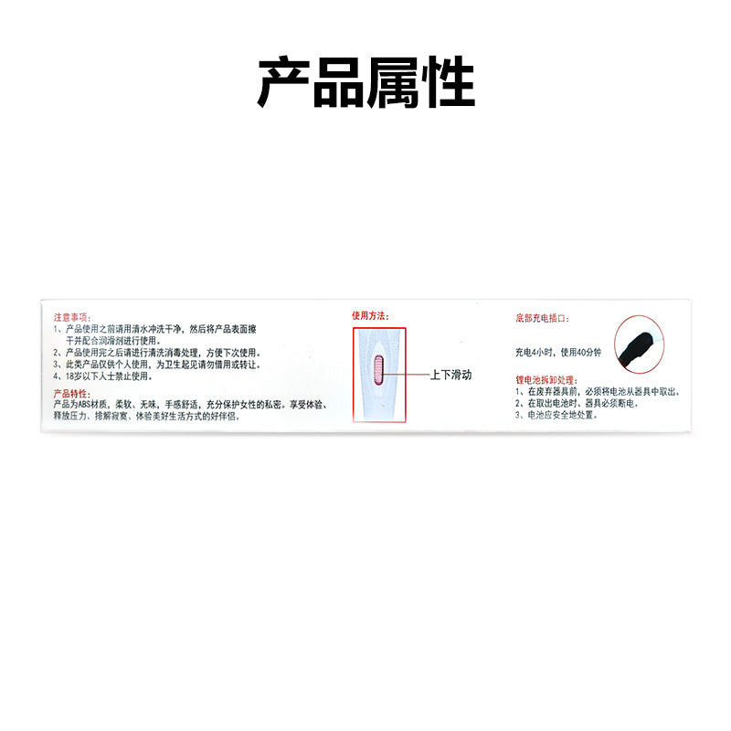 ZXT charging roller AV stick