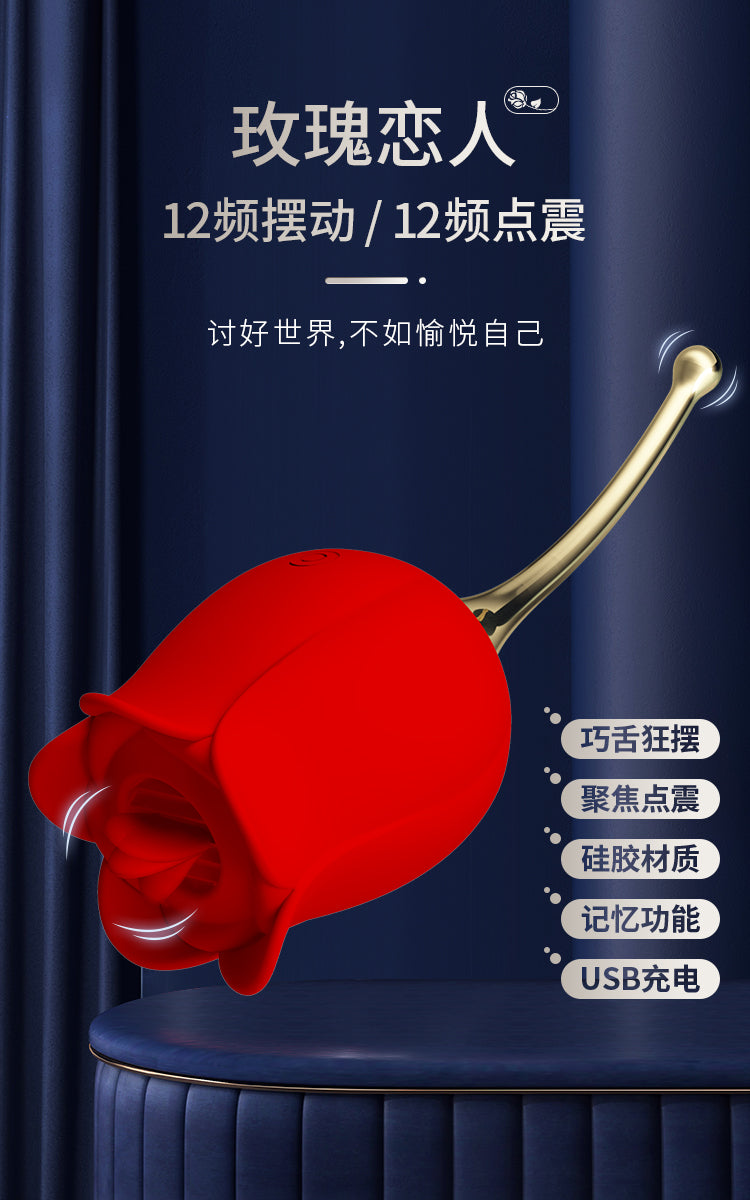 BL rose lover 014915