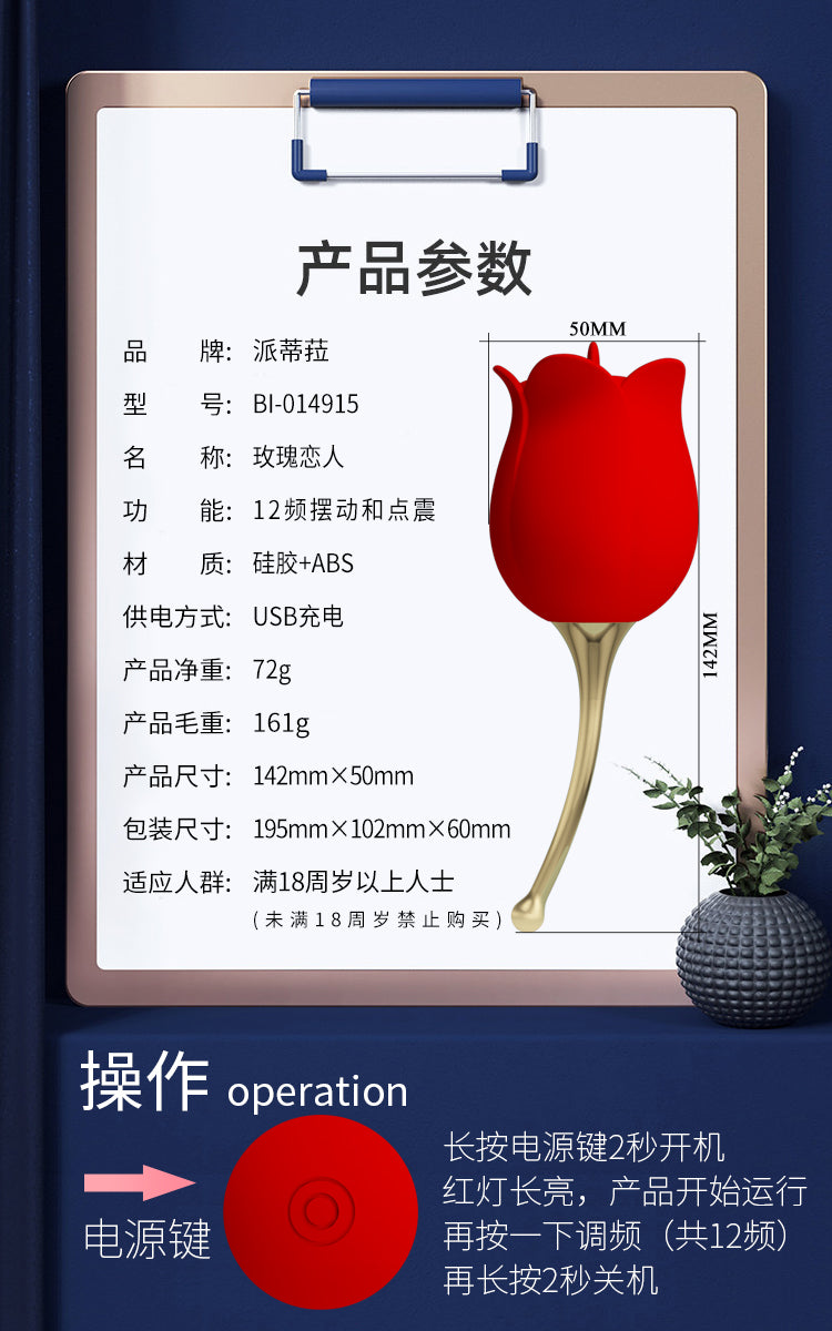 BL rose lover 014915