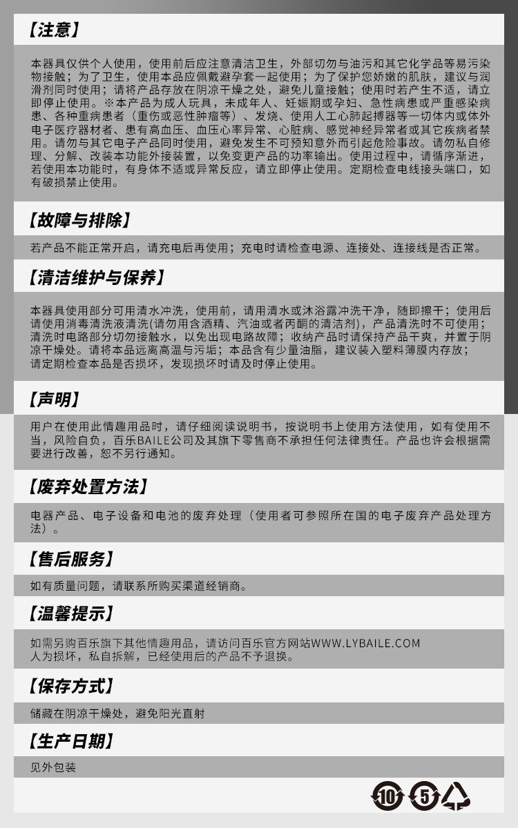 BL rose lover 014915