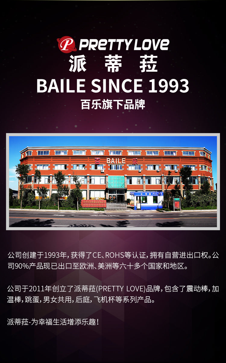 BL rose lover 014915