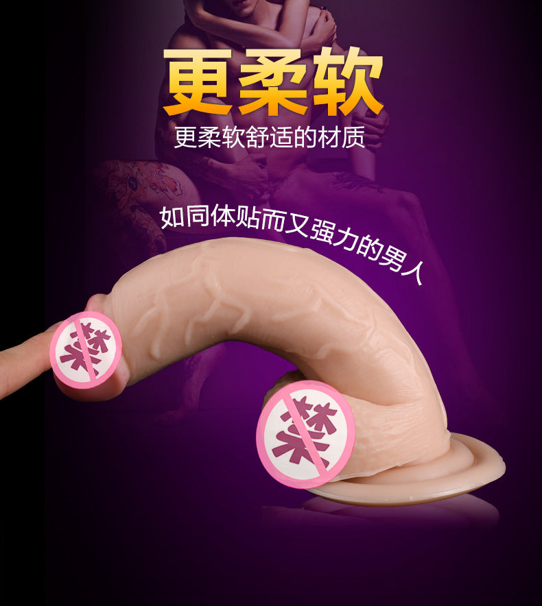 AK-HOT series penis  David M009 penis