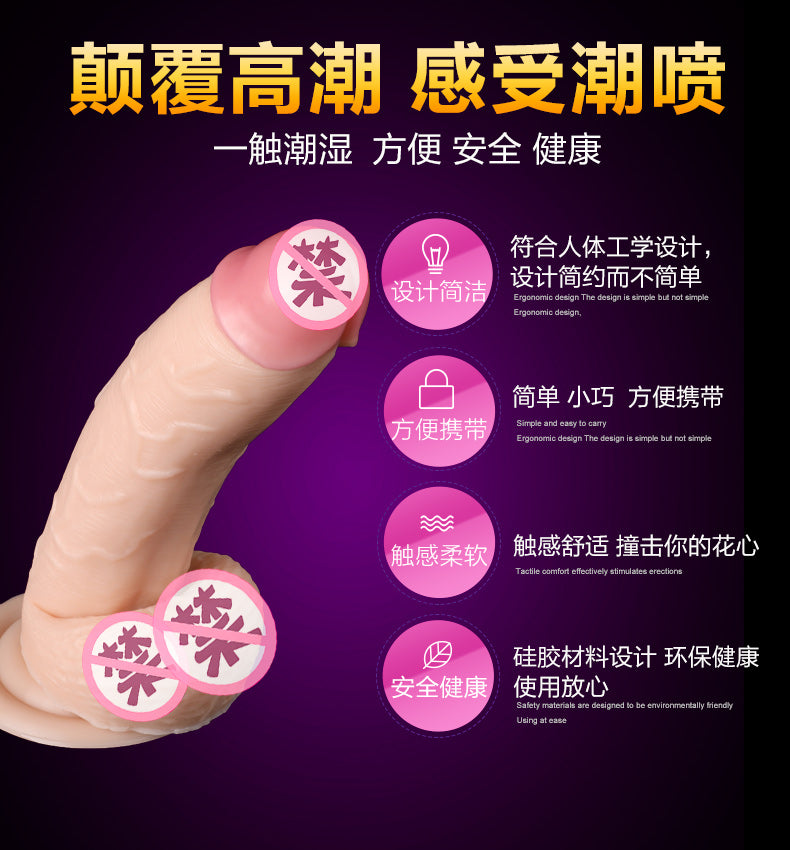 AK-HOT series penis  David M009 penis