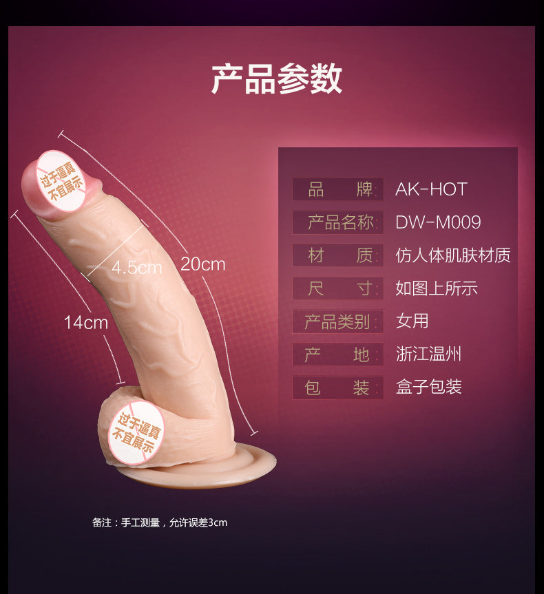AK-HOT series penis  David M009 penis