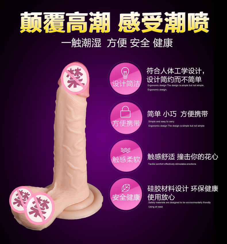 AK-HOT series David M016 penis