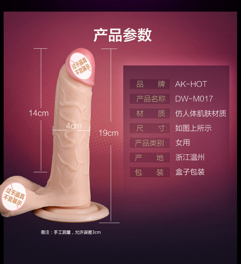 AK-HOT series David M016 penis