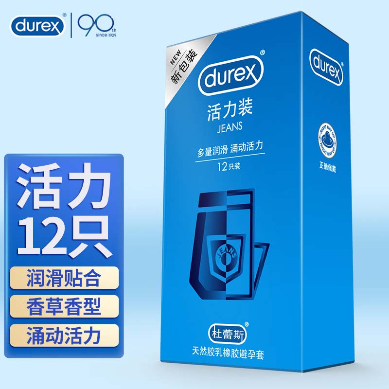 DUREX  vitality condom Pack of  twelve