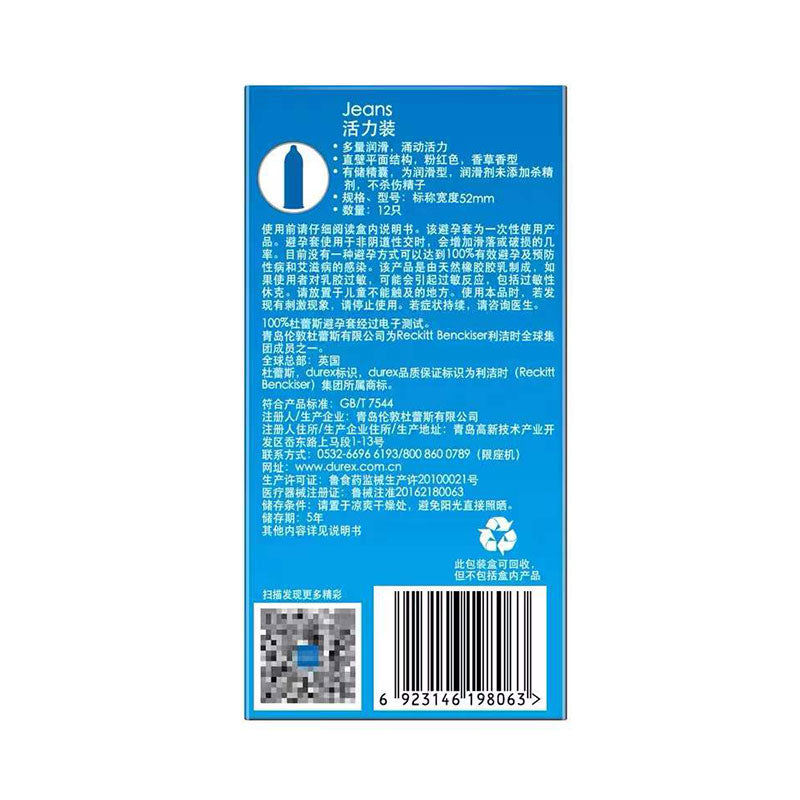 DUREX  vitality condom Pack of  twelve