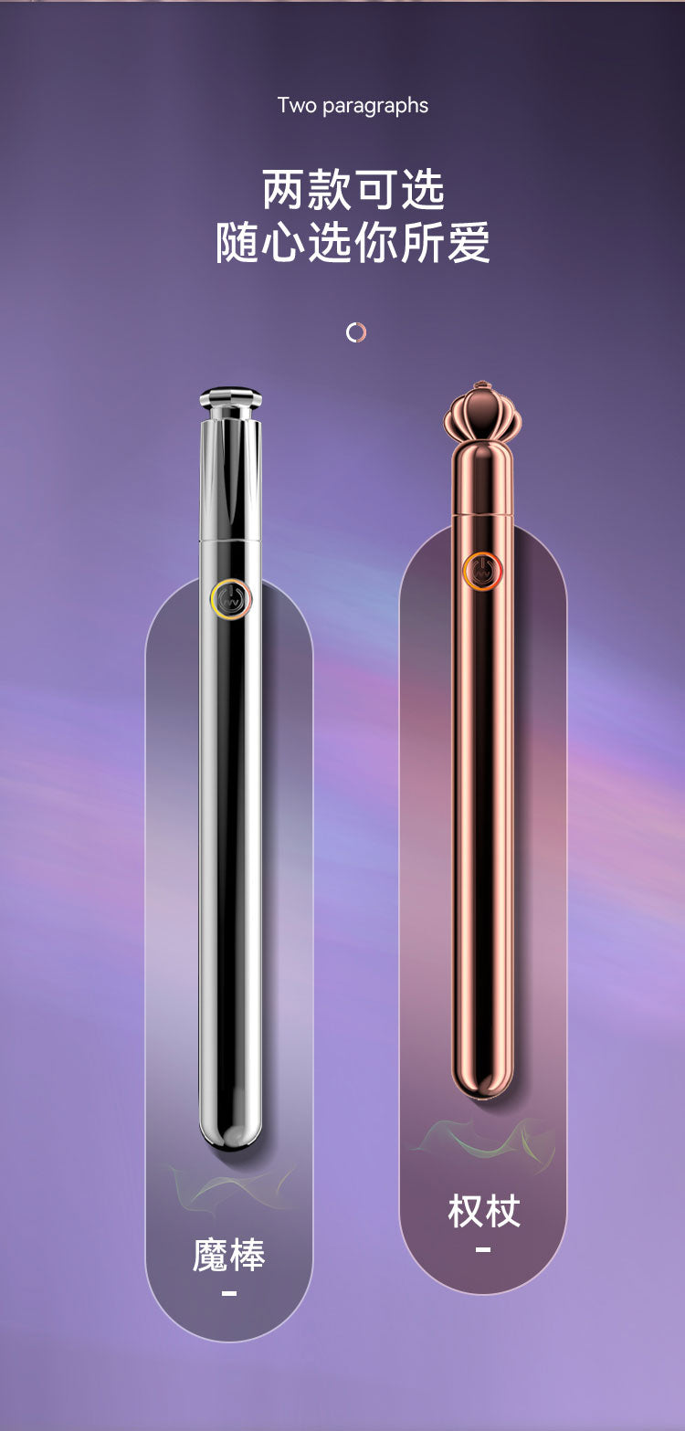 GALAKU  Flirting Pen Magic Wand Silver