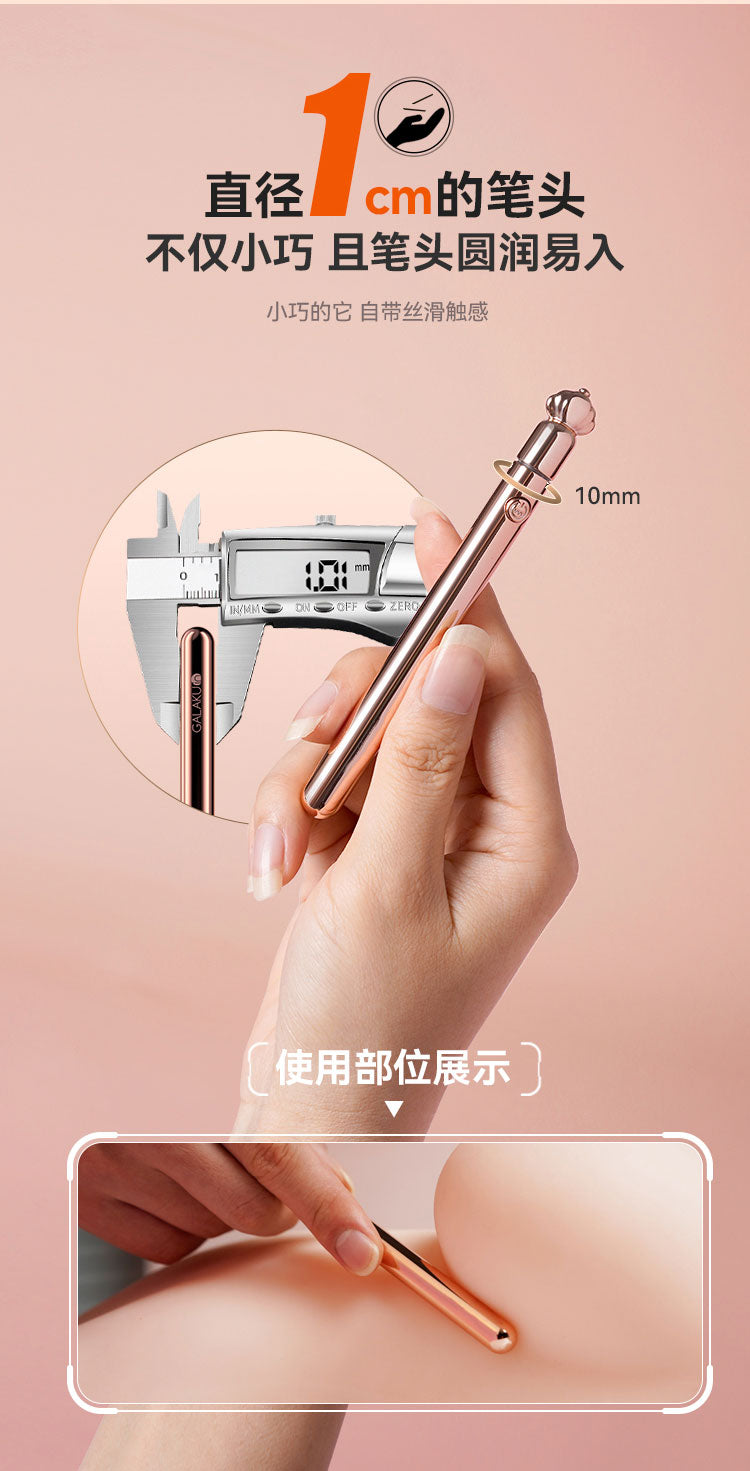 GALAKU  Flirting Pen Magic Wand Silver