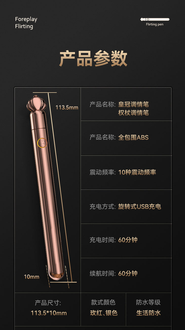 GALAKU  Flirting Pen Magic Wand Silver