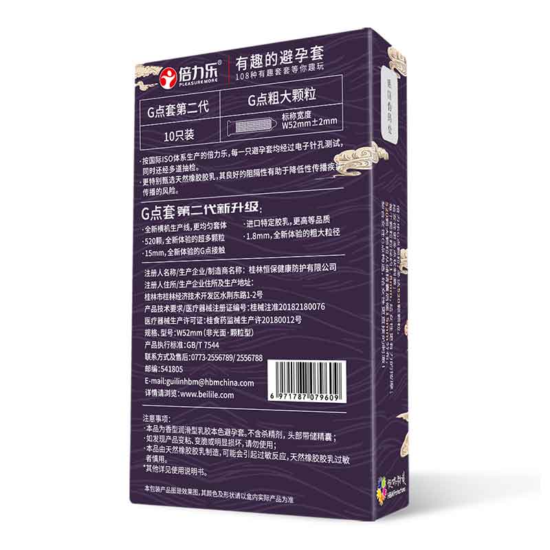 PLEASURE MORE condom series G-spot pack of ten